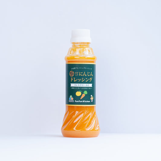 【単品】自家製フレッシュドレシング 300ml(要冷蔵)