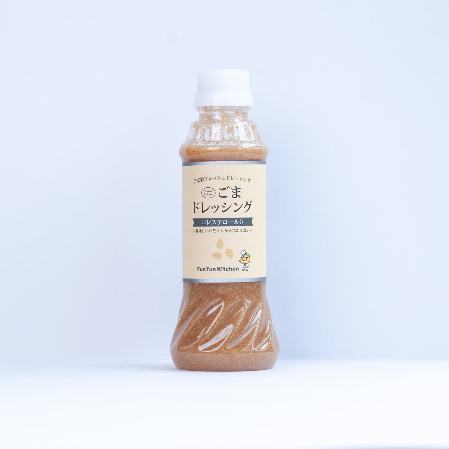【定番４種セット】自家製フレッシュドレシング　300ml（要冷蔵）